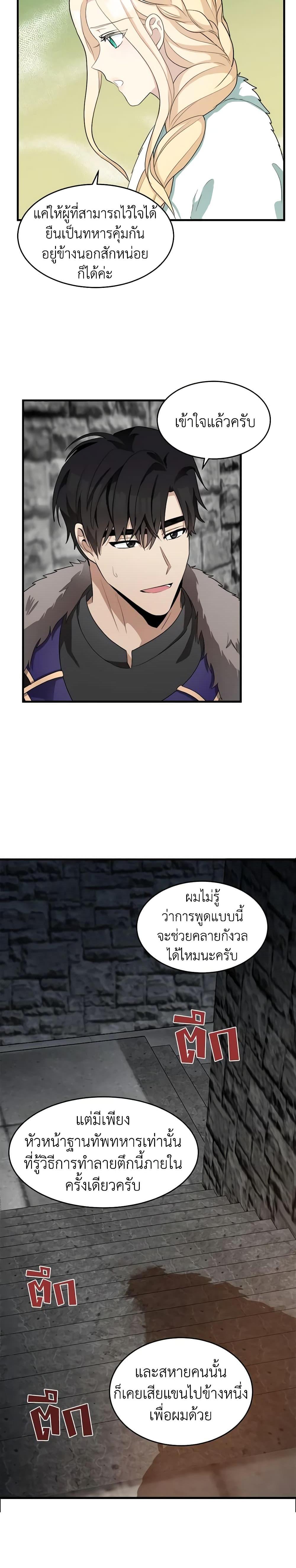 Manga-lc-com อ่านมังงะ อ่านการ์ตูน ออนไลน์ ฟรี The Villainess Lives Again ตอนที่ 1 2 3 4 5 6 7 8 9 10 11 12 13 14 ฟรี ไม่มีโฆษณา Manga-lc - อ่าน มังงะ อ่าน การ์ตูน ออนไลน์ อ่านมังงะ ฟรี