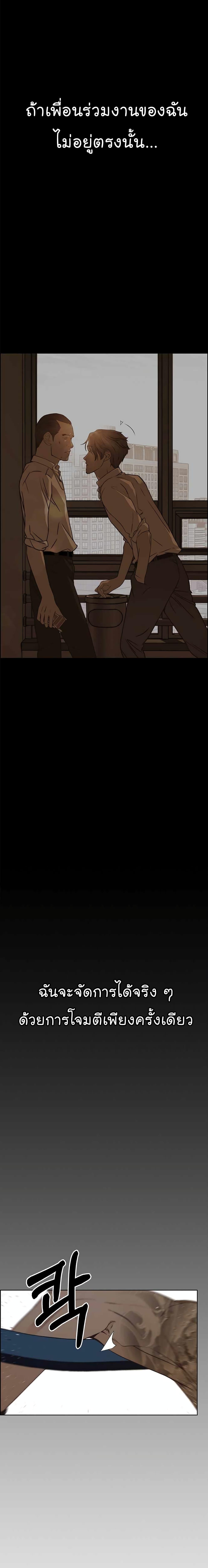 Manga-lc-com อ่านมังงะ อ่านการ์ตูน ออนไลน์ ฟรี Real Man ตอนที่ 1 2 3 4 5 6 7 8 9 10 11 12 13 14 ฟรี ไม่มีโฆษณา Manga-lc - อ่าน มังงะ อ่าน การ์ตูน ออนไลน์ อ่านมังงะ ฟรี