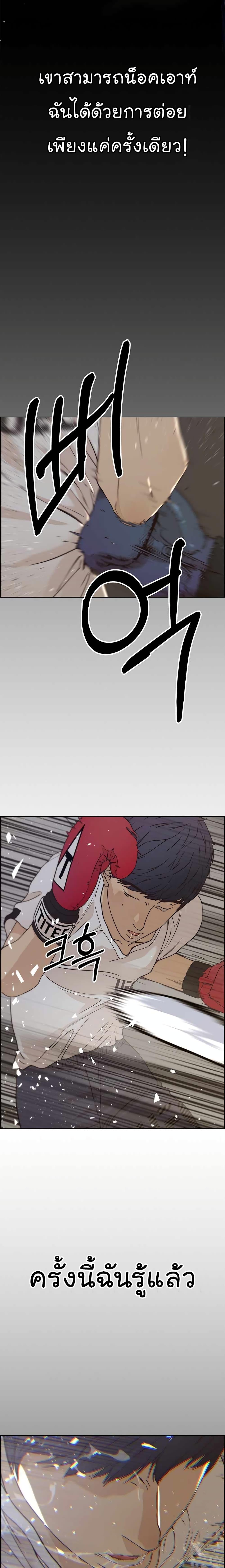 Manga-lc-com อ่านมังงะ อ่านการ์ตูน ออนไลน์ ฟรี Real Man ตอนที่ 1 2 3 4 5 6 7 8 9 10 11 12 13 14 ฟรี ไม่มีโฆษณา Manga-lc - อ่าน มังงะ อ่าน การ์ตูน ออนไลน์ อ่านมังงะ ฟรี