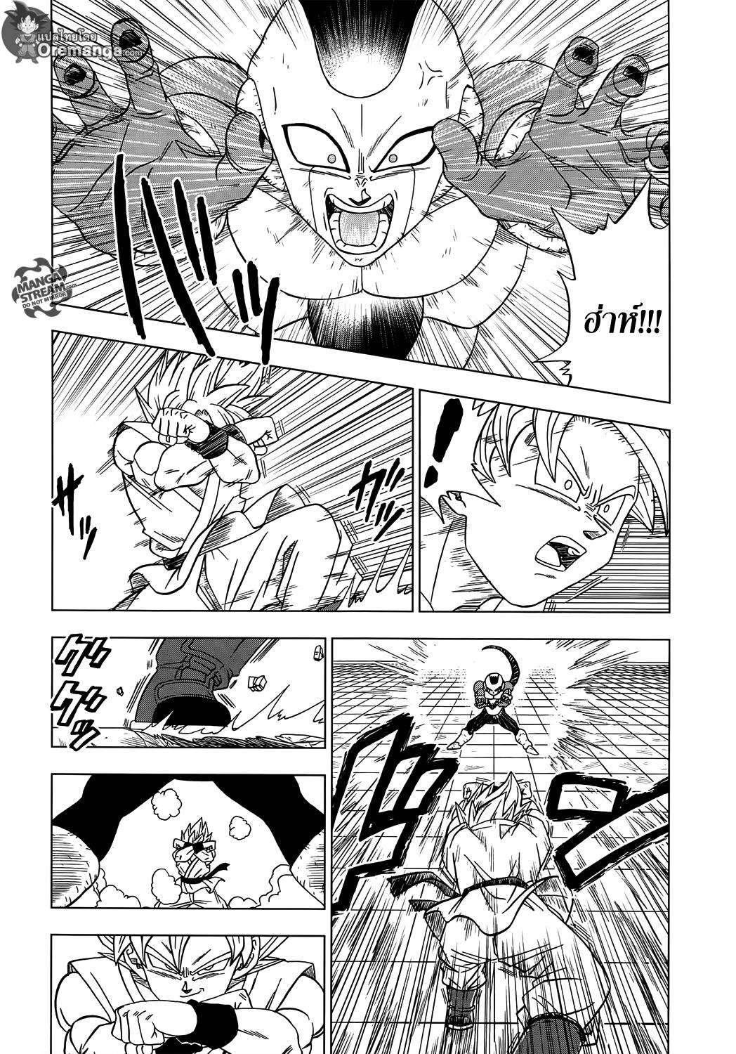 Manga-lc-com อ่านมังงะ อ่านการ์ตูน ออนไลน์ ฟรี Dragon ball Super ตอนที่ 1 2 3 4 5 6 7 8 9 10 11 12 13 14 ฟรี ไม่มีโฆษณา Manga-lc - อ่าน มังงะ อ่าน การ์ตูน ออนไลน์ อ่านมังงะ ฟรี