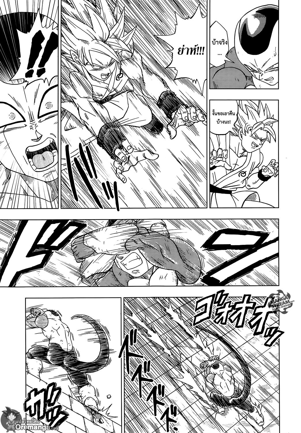 Manga-lc-com อ่านมังงะ อ่านการ์ตูน ออนไลน์ ฟรี Dragon ball Super ตอนที่ 1 2 3 4 5 6 7 8 9 10 11 12 13 14 ฟรี ไม่มีโฆษณา Manga-lc - อ่าน มังงะ อ่าน การ์ตูน ออนไลน์ อ่านมังงะ ฟรี