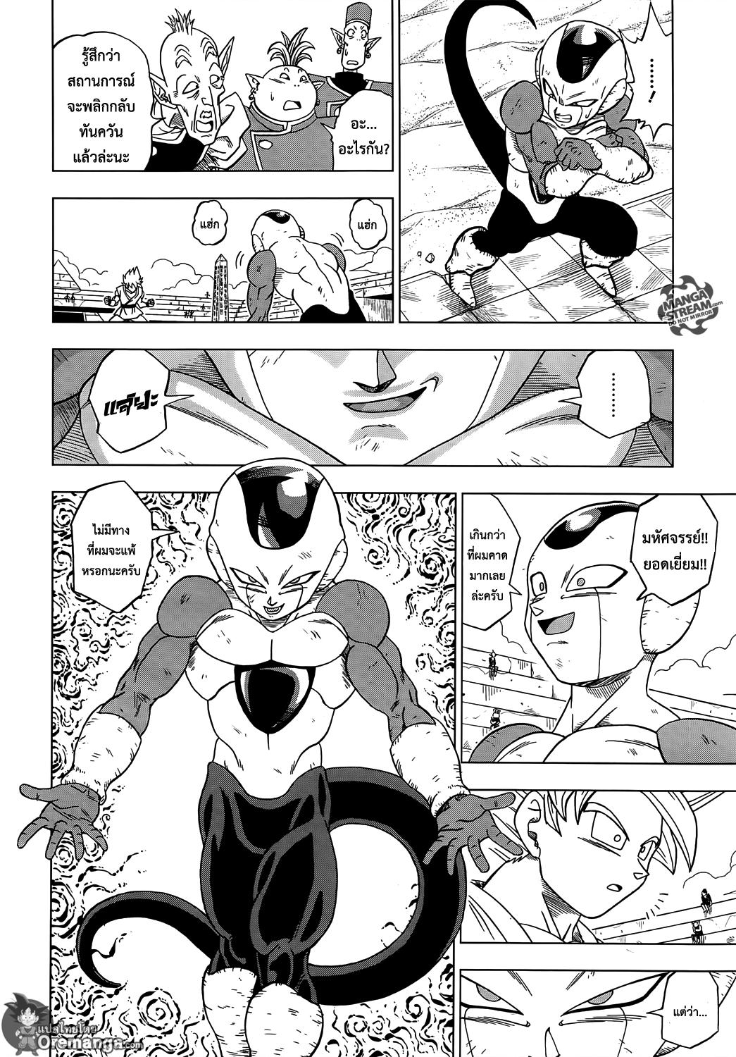 Manga-lc-com อ่านมังงะ อ่านการ์ตูน ออนไลน์ ฟรี Dragon ball Super ตอนที่ 1 2 3 4 5 6 7 8 9 10 11 12 13 14 ฟรี ไม่มีโฆษณา Manga-lc - อ่าน มังงะ อ่าน การ์ตูน ออนไลน์ อ่านมังงะ ฟรี