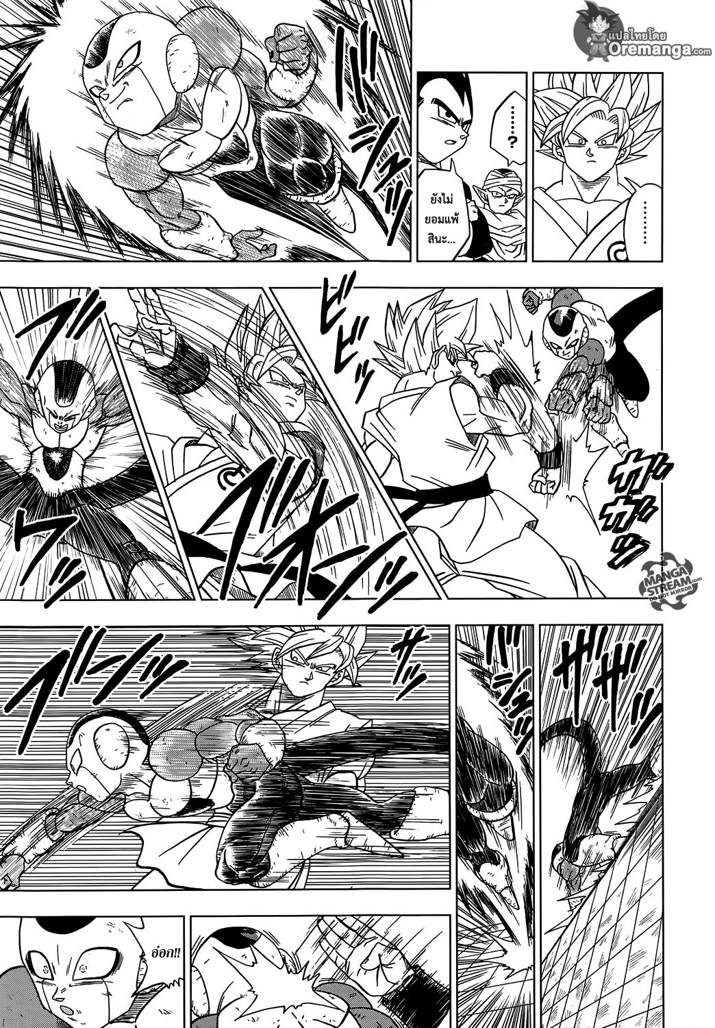 Manga-lc-com อ่านมังงะ อ่านการ์ตูน ออนไลน์ ฟรี Dragon ball Super ตอนที่ 1 2 3 4 5 6 7 8 9 10 11 12 13 14 ฟรี ไม่มีโฆษณา Manga-lc - อ่าน มังงะ อ่าน การ์ตูน ออนไลน์ อ่านมังงะ ฟรี