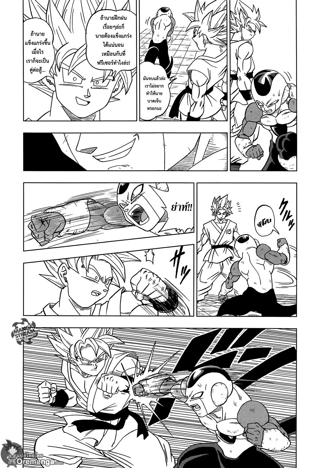 Manga-lc-com อ่านมังงะ อ่านการ์ตูน ออนไลน์ ฟรี Dragon ball Super ตอนที่ 1 2 3 4 5 6 7 8 9 10 11 12 13 14 ฟรี ไม่มีโฆษณา Manga-lc - อ่าน มังงะ อ่าน การ์ตูน ออนไลน์ อ่านมังงะ ฟรี