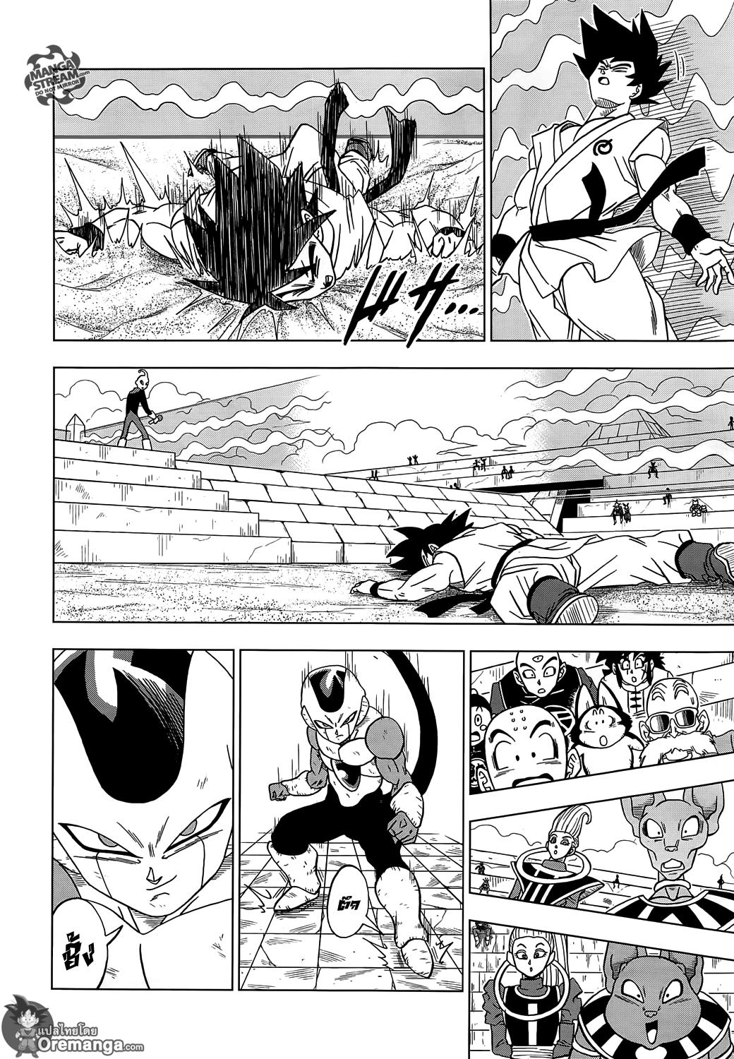 Manga-lc-com อ่านมังงะ อ่านการ์ตูน ออนไลน์ ฟรี Dragon ball Super ตอนที่ 1 2 3 4 5 6 7 8 9 10 11 12 13 14 ฟรี ไม่มีโฆษณา Manga-lc - อ่าน มังงะ อ่าน การ์ตูน ออนไลน์ อ่านมังงะ ฟรี