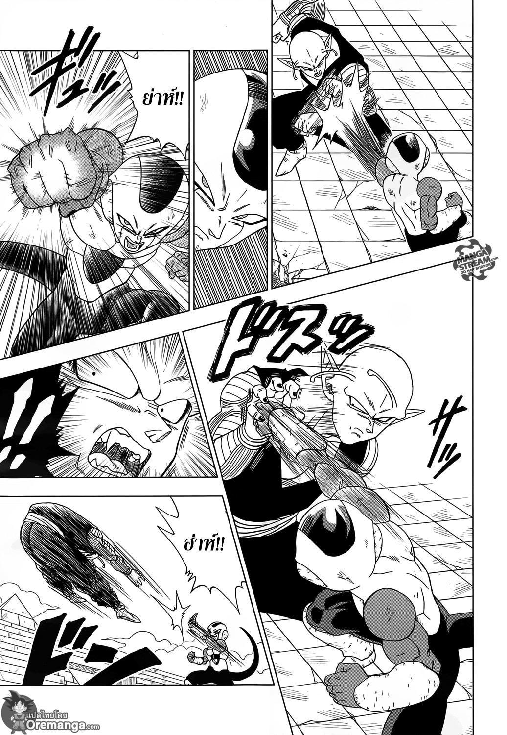 Manga-lc-com อ่านมังงะ อ่านการ์ตูน ออนไลน์ ฟรี Dragon ball Super ตอนที่ 1 2 3 4 5 6 7 8 9 10 11 12 13 14 ฟรี ไม่มีโฆษณา Manga-lc - อ่าน มังงะ อ่าน การ์ตูน ออนไลน์ อ่านมังงะ ฟรี