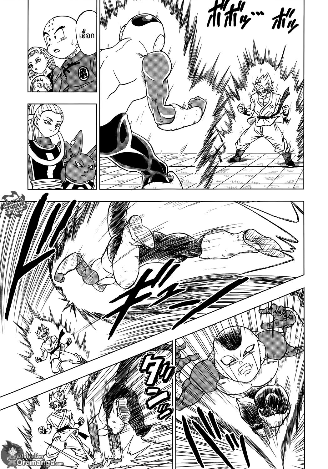 Manga-lc-com อ่านมังงะ อ่านการ์ตูน ออนไลน์ ฟรี Dragon ball Super ตอนที่ 1 2 3 4 5 6 7 8 9 10 11 12 13 14 ฟรี ไม่มีโฆษณา Manga-lc - อ่าน มังงะ อ่าน การ์ตูน ออนไลน์ อ่านมังงะ ฟรี