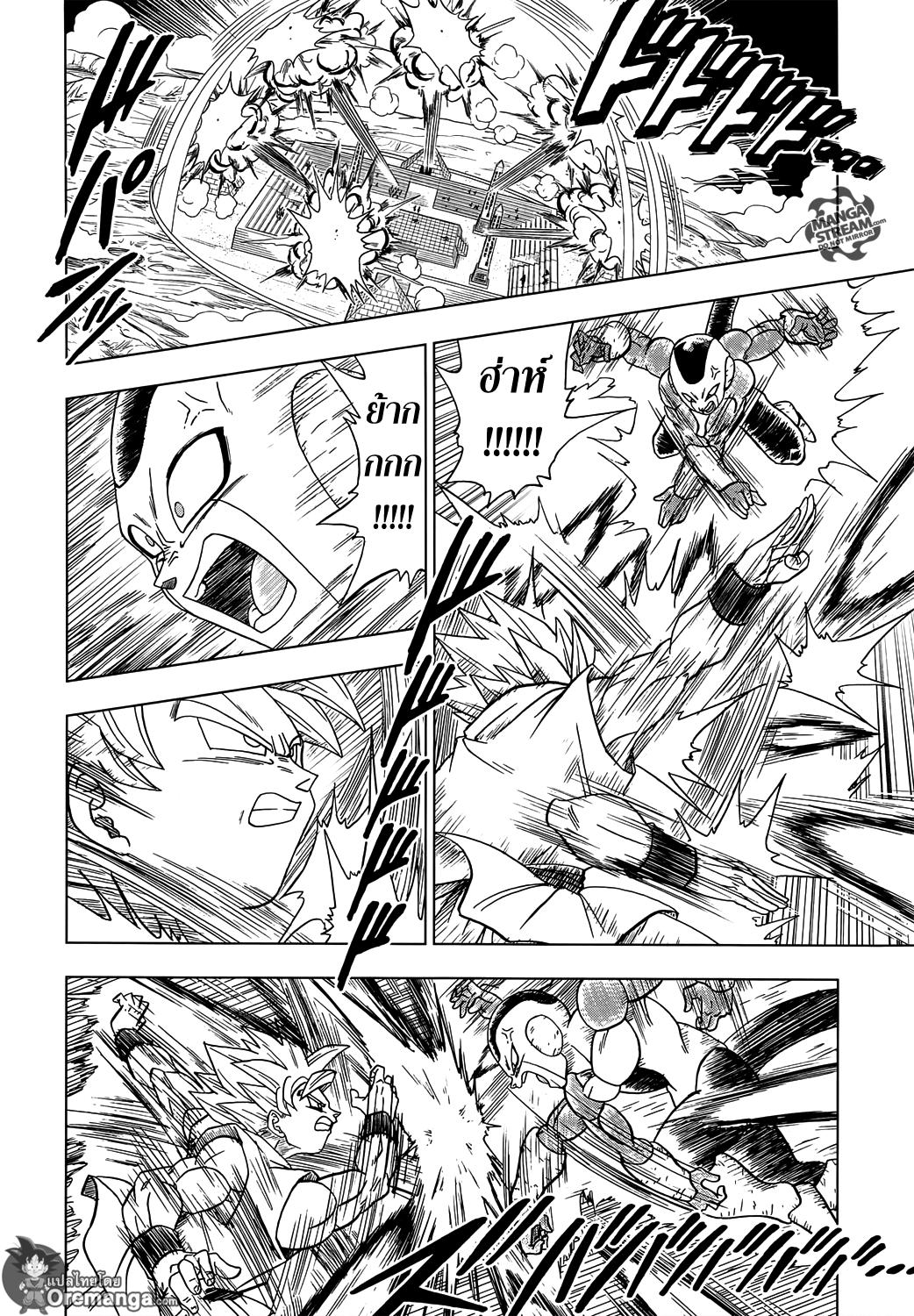 Manga-lc-com อ่านมังงะ อ่านการ์ตูน ออนไลน์ ฟรี Dragon ball Super ตอนที่ 1 2 3 4 5 6 7 8 9 10 11 12 13 14 ฟรี ไม่มีโฆษณา Manga-lc - อ่าน มังงะ อ่าน การ์ตูน ออนไลน์ อ่านมังงะ ฟรี