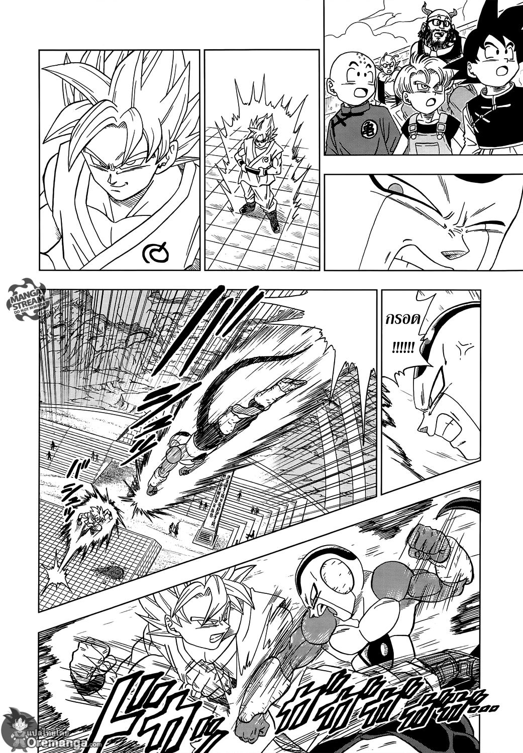 Manga-lc-com อ่านมังงะ อ่านการ์ตูน ออนไลน์ ฟรี Dragon ball Super ตอนที่ 1 2 3 4 5 6 7 8 9 10 11 12 13 14 ฟรี ไม่มีโฆษณา Manga-lc - อ่าน มังงะ อ่าน การ์ตูน ออนไลน์ อ่านมังงะ ฟรี