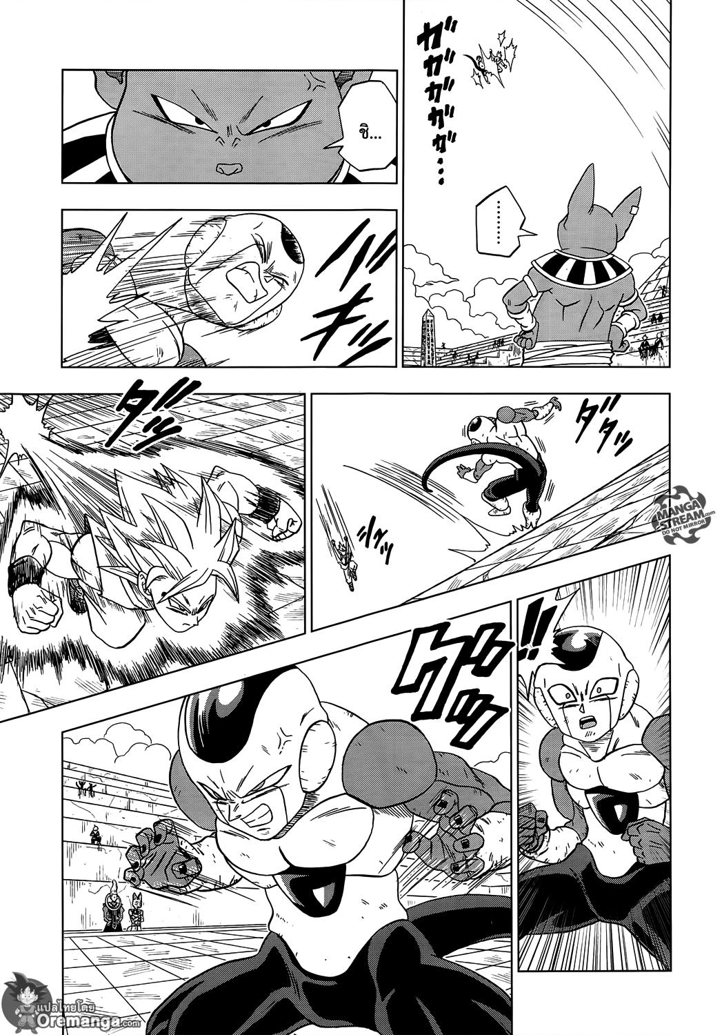 Manga-lc-com อ่านมังงะ อ่านการ์ตูน ออนไลน์ ฟรี Dragon ball Super ตอนที่ 1 2 3 4 5 6 7 8 9 10 11 12 13 14 ฟรี ไม่มีโฆษณา Manga-lc - อ่าน มังงะ อ่าน การ์ตูน ออนไลน์ อ่านมังงะ ฟรี