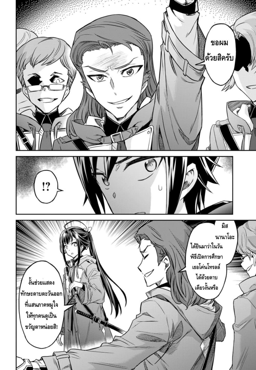 Manga-lc-com อ่านมังงะ อ่านการ์ตูน ออนไลน์ ฟรี Nanatsu no Maken ga Shihai suru ตอนที่ 1 2 3 4 5 6 7 8 9 10 11 12 13 14 ฟรี ไม่มีโฆษณา Manga-lc - อ่าน มังงะ อ่าน การ์ตูน ออนไลน์ อ่านมังงะ ฟรี