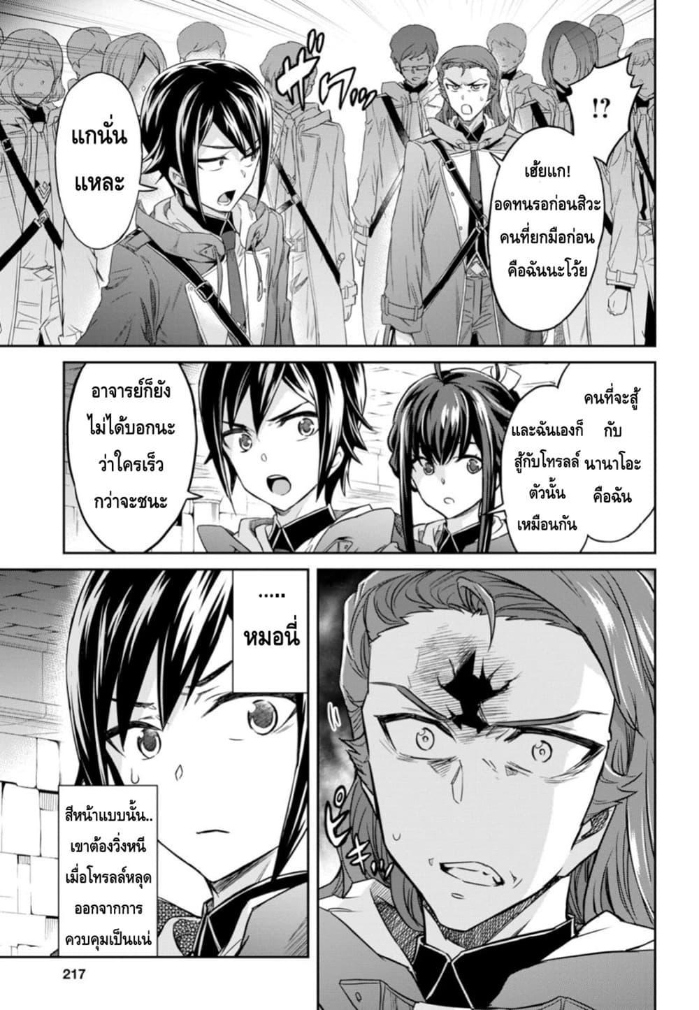 Manga-lc-com อ่านมังงะ อ่านการ์ตูน ออนไลน์ ฟรี Nanatsu no Maken ga Shihai suru ตอนที่ 1 2 3 4 5 6 7 8 9 10 11 12 13 14 ฟรี ไม่มีโฆษณา Manga-lc - อ่าน มังงะ อ่าน การ์ตูน ออนไลน์ อ่านมังงะ ฟรี