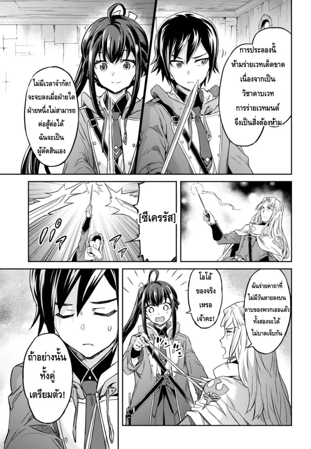 Manga-lc-com อ่านมังงะ อ่านการ์ตูน ออนไลน์ ฟรี Nanatsu no Maken ga Shihai suru ตอนที่ 1 2 3 4 5 6 7 8 9 10 11 12 13 14 ฟรี ไม่มีโฆษณา Manga-lc - อ่าน มังงะ อ่าน การ์ตูน ออนไลน์ อ่านมังงะ ฟรี