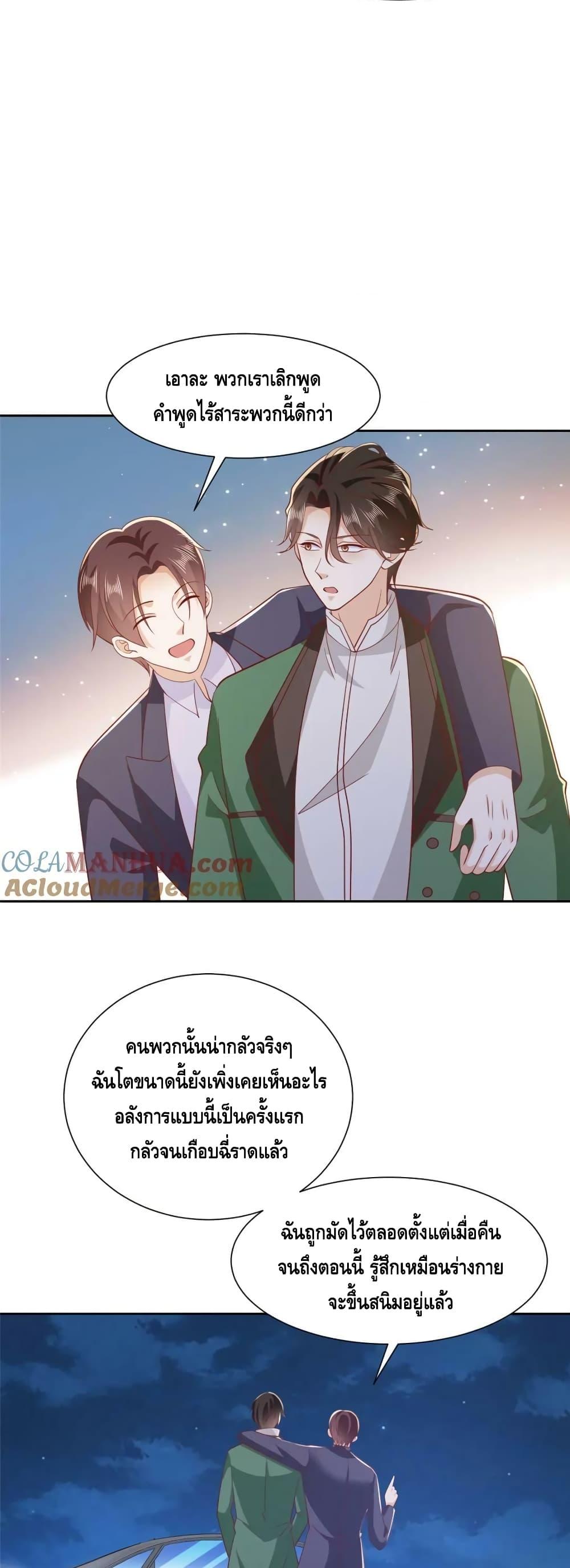 Manga-lc-com อ่านมังงะ อ่านการ์ตูน ออนไลน์ ฟรี RandomlyHaveA ตอนที่ 1 2 3 4 5 6 7 8 9 10 11 12 13 14 ฟรี ไม่มีโฆษณา Manga-lc - อ่าน มังงะ อ่าน การ์ตูน ออนไลน์ อ่านมังงะ ฟรี