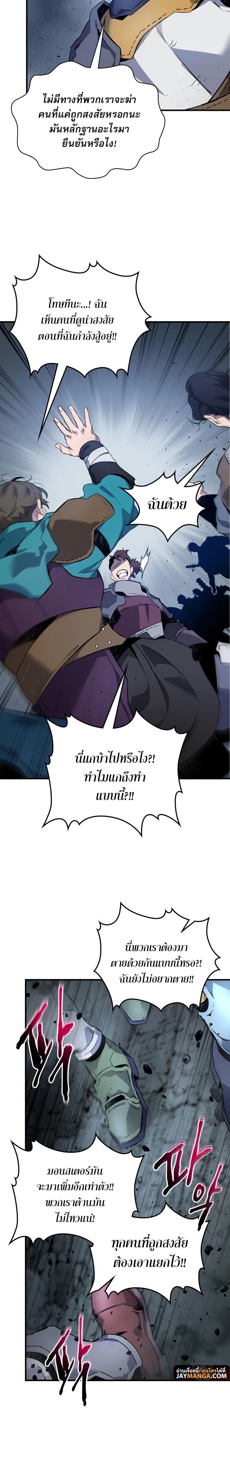 Manga-lc-com อ่านมังงะ อ่านการ์ตูน ออนไลน์ ฟรี Level Up With the Gods ตอนที่ 1 2 3 4 5 6 7 8 9 10 11 12 13 14 ฟรี ไม่มีโฆษณา Manga-lc - อ่าน มังงะ อ่าน การ์ตูน ออนไลน์ อ่านมังงะ ฟรี
