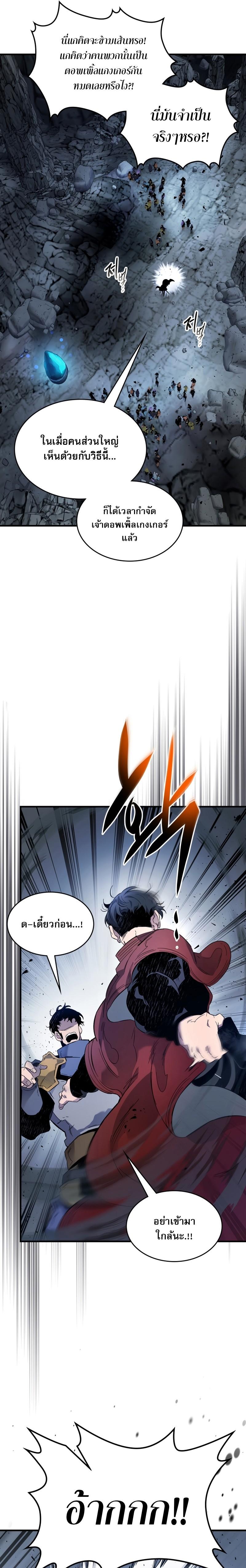 Manga-lc-com อ่านมังงะ อ่านการ์ตูน ออนไลน์ ฟรี Level Up With the Gods ตอนที่ 1 2 3 4 5 6 7 8 9 10 11 12 13 14 ฟรี ไม่มีโฆษณา Manga-lc - อ่าน มังงะ อ่าน การ์ตูน ออนไลน์ อ่านมังงะ ฟรี