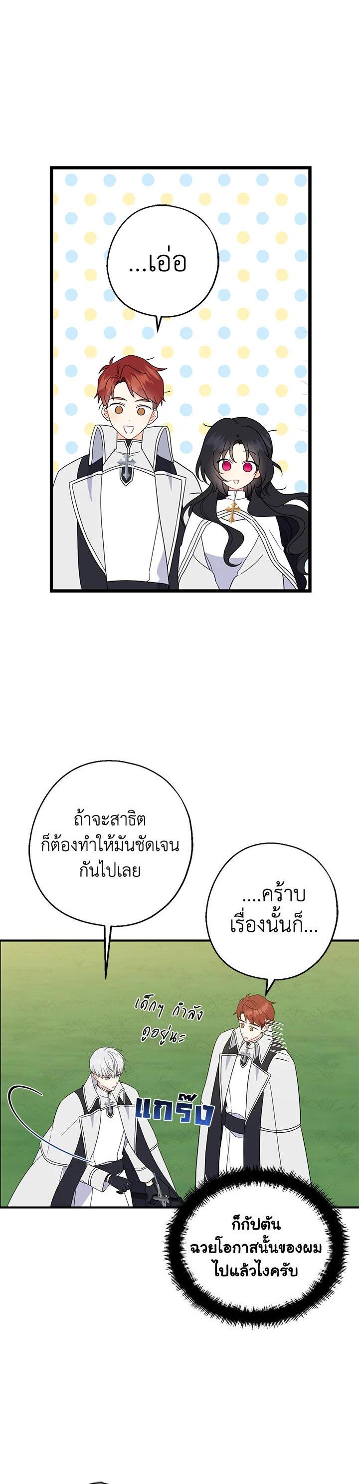 Manga-lc-com อ่านมังงะ อ่านการ์ตูน ออนไลน์ ฟรี Here Comes the Silver Spoon! อ้าปากสิคะ เดี๋ยวฉันป้อนด้วยช้อนทอง ตอนที่ 1 2 3 4 5 6 7 8 9 10 11 12 13 14 ฟรี ไม่มีโฆษณา Manga-lc - อ่าน มังงะ อ่าน การ์ตูน ออนไลน์ อ่านมังงะ ฟรี