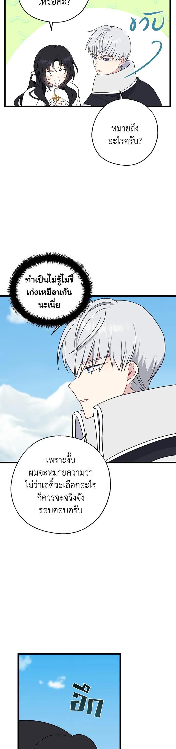 Manga-lc-com อ่านมังงะ อ่านการ์ตูน ออนไลน์ ฟรี Here Comes the Silver Spoon! อ้าปากสิคะ เดี๋ยวฉันป้อนด้วยช้อนทอง ตอนที่ 1 2 3 4 5 6 7 8 9 10 11 12 13 14 ฟรี ไม่มีโฆษณา Manga-lc - อ่าน มังงะ อ่าน การ์ตูน ออนไลน์ อ่านมังงะ ฟรี