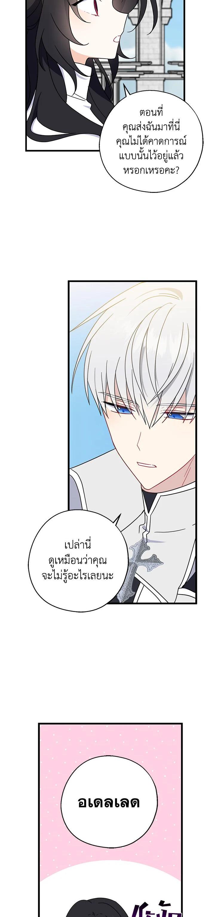 Manga-lc-com อ่านมังงะ อ่านการ์ตูน ออนไลน์ ฟรี Here Comes the Silver Spoon! อ้าปากสิคะ เดี๋ยวฉันป้อนด้วยช้อนทอง ตอนที่ 1 2 3 4 5 6 7 8 9 10 11 12 13 14 ฟรี ไม่มีโฆษณา Manga-lc - อ่าน มังงะ อ่าน การ์ตูน ออนไลน์ อ่านมังงะ ฟรี