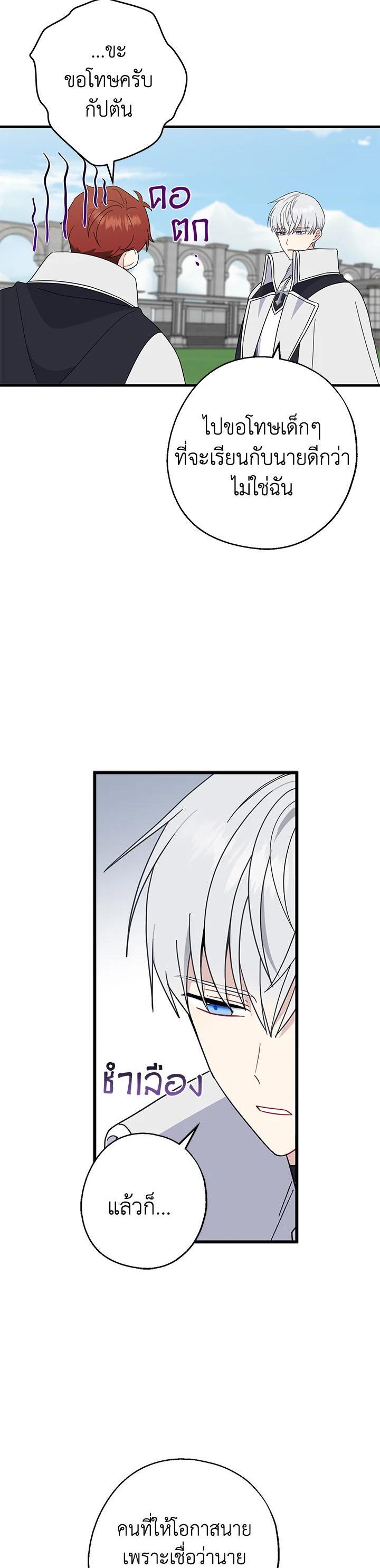 Manga-lc-com อ่านมังงะ อ่านการ์ตูน ออนไลน์ ฟรี Here Comes the Silver Spoon! อ้าปากสิคะ เดี๋ยวฉันป้อนด้วยช้อนทอง ตอนที่ 1 2 3 4 5 6 7 8 9 10 11 12 13 14 ฟรี ไม่มีโฆษณา Manga-lc - อ่าน มังงะ อ่าน การ์ตูน ออนไลน์ อ่านมังงะ ฟรี