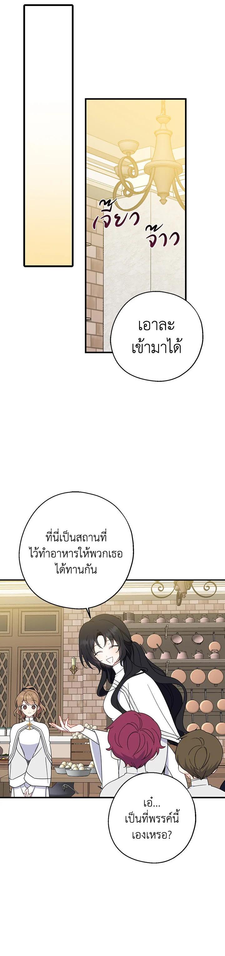 Manga-lc-com อ่านมังงะ อ่านการ์ตูน ออนไลน์ ฟรี Here Comes the Silver Spoon! อ้าปากสิคะ เดี๋ยวฉันป้อนด้วยช้อนทอง ตอนที่ 1 2 3 4 5 6 7 8 9 10 11 12 13 14 ฟรี ไม่มีโฆษณา Manga-lc - อ่าน มังงะ อ่าน การ์ตูน ออนไลน์ อ่านมังงะ ฟรี