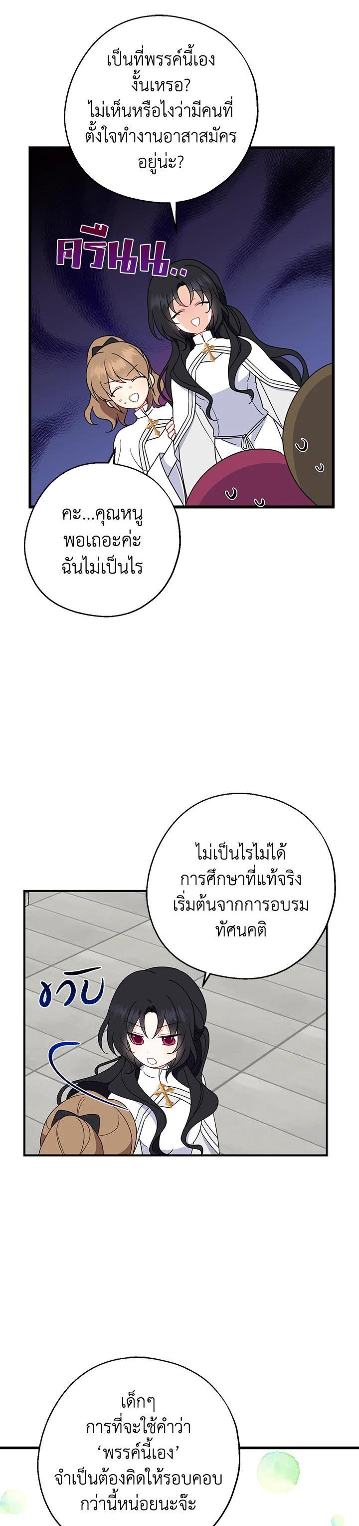 Manga-lc-com อ่านมังงะ อ่านการ์ตูน ออนไลน์ ฟรี Here Comes the Silver Spoon! อ้าปากสิคะ เดี๋ยวฉันป้อนด้วยช้อนทอง ตอนที่ 1 2 3 4 5 6 7 8 9 10 11 12 13 14 ฟรี ไม่มีโฆษณา Manga-lc - อ่าน มังงะ อ่าน การ์ตูน ออนไลน์ อ่านมังงะ ฟรี