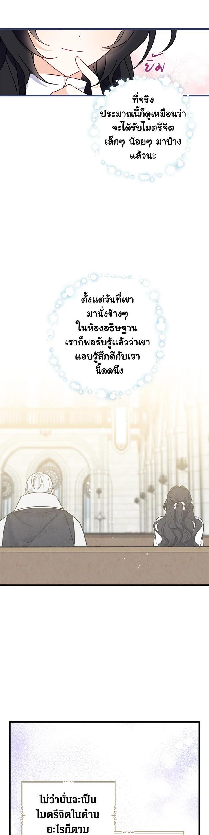 Manga-lc-com อ่านมังงะ อ่านการ์ตูน ออนไลน์ ฟรี Here Comes the Silver Spoon! อ้าปากสิคะ เดี๋ยวฉันป้อนด้วยช้อนทอง ตอนที่ 1 2 3 4 5 6 7 8 9 10 11 12 13 14 ฟรี ไม่มีโฆษณา Manga-lc - อ่าน มังงะ อ่าน การ์ตูน ออนไลน์ อ่านมังงะ ฟรี