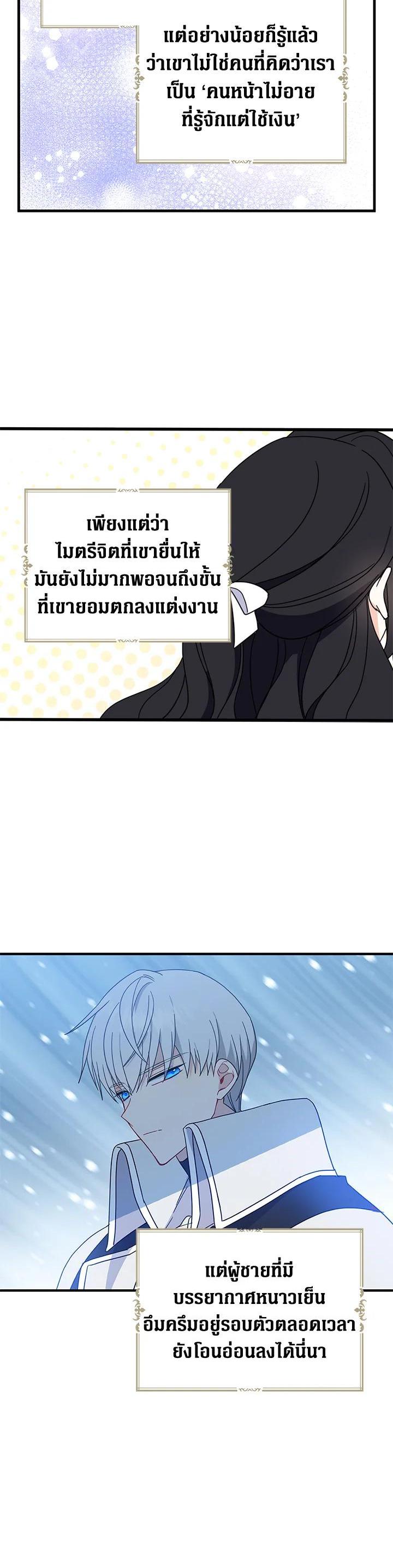 Manga-lc-com อ่านมังงะ อ่านการ์ตูน ออนไลน์ ฟรี Here Comes the Silver Spoon! อ้าปากสิคะ เดี๋ยวฉันป้อนด้วยช้อนทอง ตอนที่ 1 2 3 4 5 6 7 8 9 10 11 12 13 14 ฟรี ไม่มีโฆษณา Manga-lc - อ่าน มังงะ อ่าน การ์ตูน ออนไลน์ อ่านมังงะ ฟรี