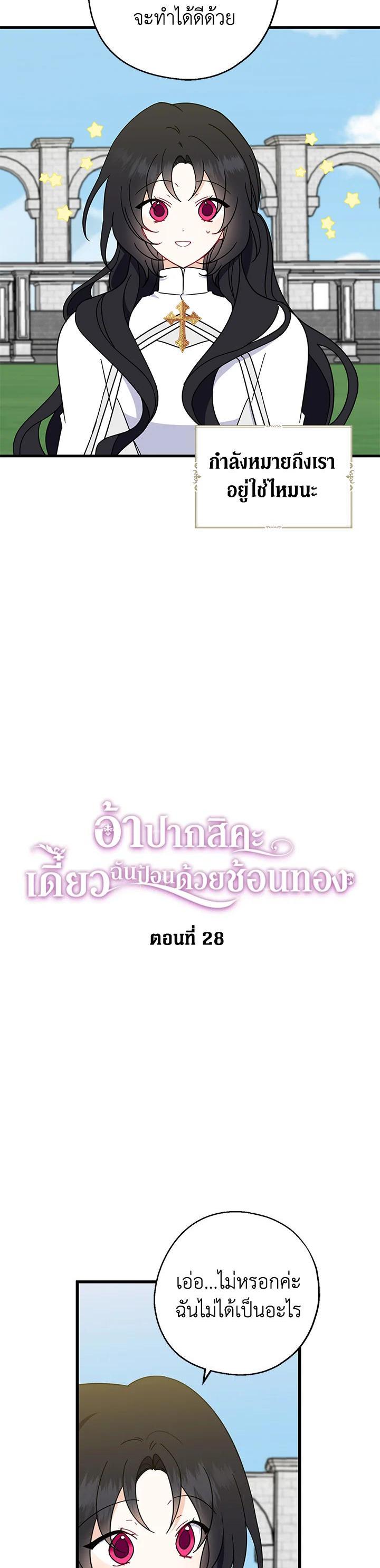 Manga-lc-com อ่านมังงะ อ่านการ์ตูน ออนไลน์ ฟรี Here Comes the Silver Spoon! อ้าปากสิคะ เดี๋ยวฉันป้อนด้วยช้อนทอง ตอนที่ 1 2 3 4 5 6 7 8 9 10 11 12 13 14 ฟรี ไม่มีโฆษณา Manga-lc - อ่าน มังงะ อ่าน การ์ตูน ออนไลน์ อ่านมังงะ ฟรี