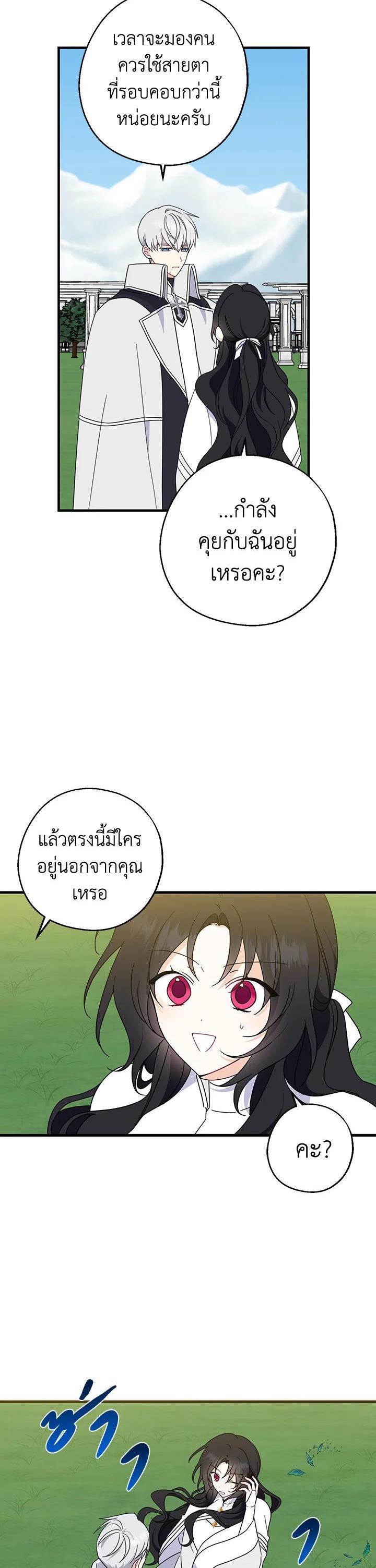 Manga-lc-com อ่านมังงะ อ่านการ์ตูน ออนไลน์ ฟรี Here Comes the Silver Spoon! อ้าปากสิคะ เดี๋ยวฉันป้อนด้วยช้อนทอง ตอนที่ 1 2 3 4 5 6 7 8 9 10 11 12 13 14 ฟรี ไม่มีโฆษณา Manga-lc - อ่าน มังงะ อ่าน การ์ตูน ออนไลน์ อ่านมังงะ ฟรี