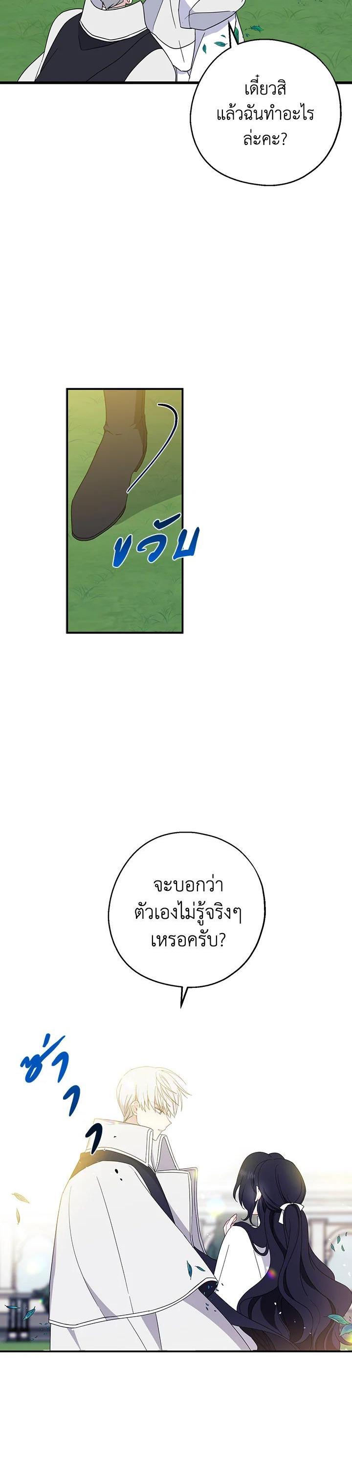 Manga-lc-com อ่านมังงะ อ่านการ์ตูน ออนไลน์ ฟรี Here Comes the Silver Spoon! อ้าปากสิคะ เดี๋ยวฉันป้อนด้วยช้อนทอง ตอนที่ 1 2 3 4 5 6 7 8 9 10 11 12 13 14 ฟรี ไม่มีโฆษณา Manga-lc - อ่าน มังงะ อ่าน การ์ตูน ออนไลน์ อ่านมังงะ ฟรี