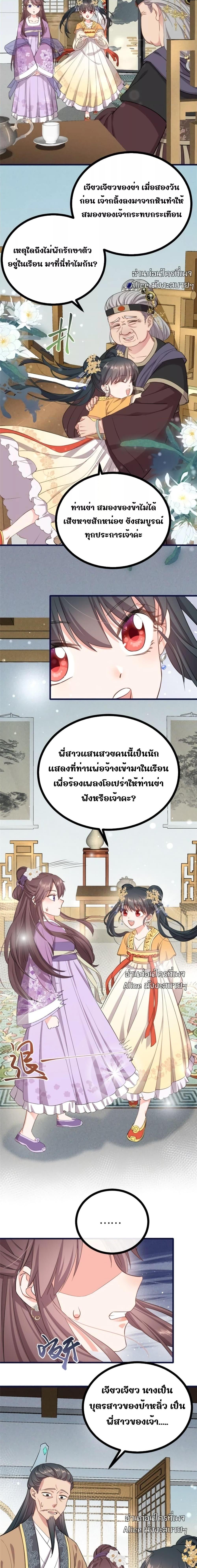Manga-lc-com อ่านมังงะ อ่านการ์ตูน ออนไลน์ ฟรี After I Was Reborn, I Became the Petite in the Hands of Powerful Ministers – เกิดใหม่ทั้งทีดันเป็นคนโปรดของเสนาบดีซะงั้น ตอนที่ 1 2 3 4 5 6 7 8 9 10 11 12 13 14 ฟรี ไม่มีโฆษณา Manga-lc - อ่าน มังงะ อ่าน การ์ตูน ออนไลน์ อ่านมังงะ ฟรี
