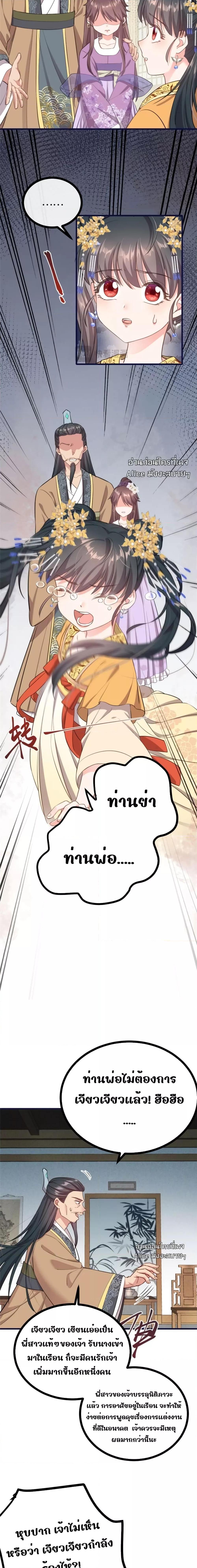 Manga-lc-com อ่านมังงะ อ่านการ์ตูน ออนไลน์ ฟรี After I Was Reborn, I Became the Petite in the Hands of Powerful Ministers – เกิดใหม่ทั้งทีดันเป็นคนโปรดของเสนาบดีซะงั้น ตอนที่ 1 2 3 4 5 6 7 8 9 10 11 12 13 14 ฟรี ไม่มีโฆษณา Manga-lc - อ่าน มังงะ อ่าน การ์ตูน ออนไลน์ อ่านมังงะ ฟรี