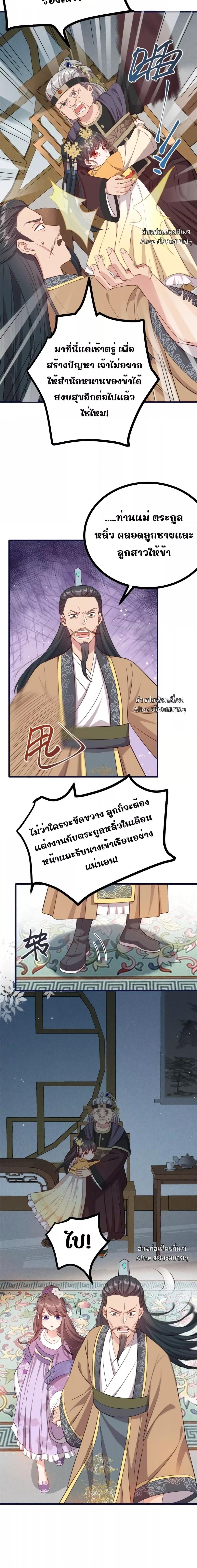 Manga-lc-com อ่านมังงะ อ่านการ์ตูน ออนไลน์ ฟรี After I Was Reborn, I Became the Petite in the Hands of Powerful Ministers – เกิดใหม่ทั้งทีดันเป็นคนโปรดของเสนาบดีซะงั้น ตอนที่ 1 2 3 4 5 6 7 8 9 10 11 12 13 14 ฟรี ไม่มีโฆษณา Manga-lc - อ่าน มังงะ อ่าน การ์ตูน ออนไลน์ อ่านมังงะ ฟรี
