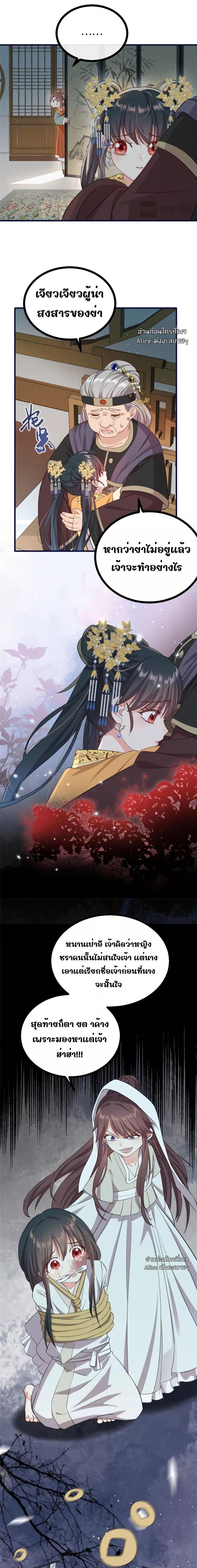 Manga-lc-com อ่านมังงะ อ่านการ์ตูน ออนไลน์ ฟรี After I Was Reborn, I Became the Petite in the Hands of Powerful Ministers – เกิดใหม่ทั้งทีดันเป็นคนโปรดของเสนาบดีซะงั้น ตอนที่ 1 2 3 4 5 6 7 8 9 10 11 12 13 14 ฟรี ไม่มีโฆษณา Manga-lc - อ่าน มังงะ อ่าน การ์ตูน ออนไลน์ อ่านมังงะ ฟรี