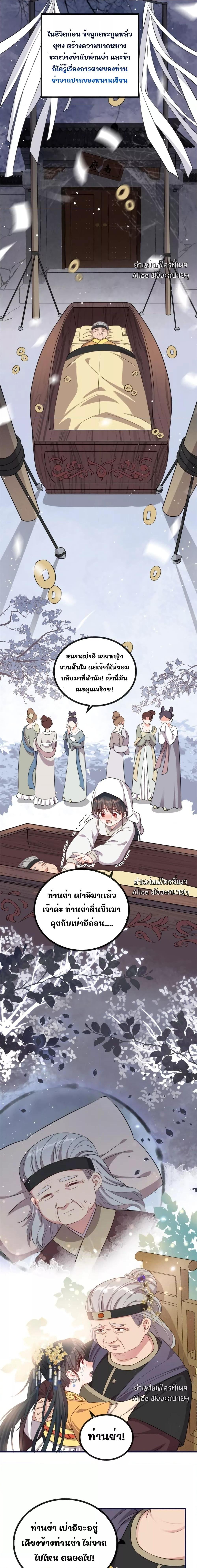 Manga-lc-com อ่านมังงะ อ่านการ์ตูน ออนไลน์ ฟรี After I Was Reborn, I Became the Petite in the Hands of Powerful Ministers – เกิดใหม่ทั้งทีดันเป็นคนโปรดของเสนาบดีซะงั้น ตอนที่ 1 2 3 4 5 6 7 8 9 10 11 12 13 14 ฟรี ไม่มีโฆษณา Manga-lc - อ่าน มังงะ อ่าน การ์ตูน ออนไลน์ อ่านมังงะ ฟรี