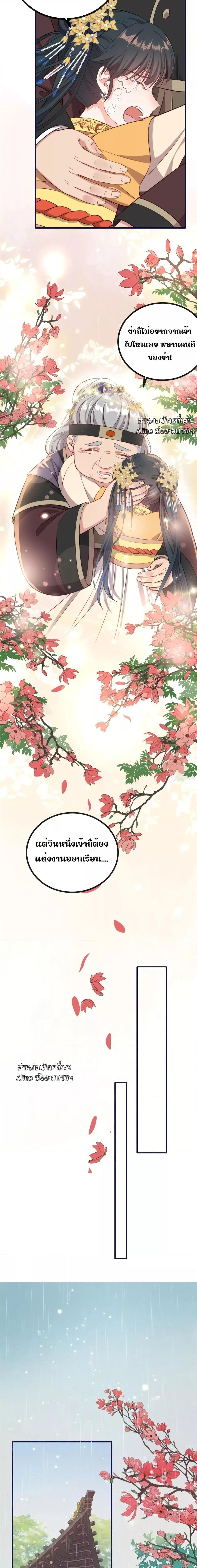 Manga-lc-com อ่านมังงะ อ่านการ์ตูน ออนไลน์ ฟรี After I Was Reborn, I Became the Petite in the Hands of Powerful Ministers – เกิดใหม่ทั้งทีดันเป็นคนโปรดของเสนาบดีซะงั้น ตอนที่ 1 2 3 4 5 6 7 8 9 10 11 12 13 14 ฟรี ไม่มีโฆษณา Manga-lc - อ่าน มังงะ อ่าน การ์ตูน ออนไลน์ อ่านมังงะ ฟรี