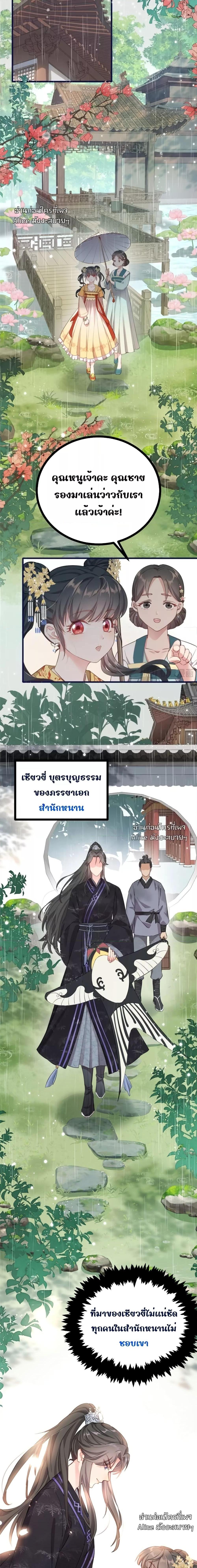 Manga-lc-com อ่านมังงะ อ่านการ์ตูน ออนไลน์ ฟรี After I Was Reborn, I Became the Petite in the Hands of Powerful Ministers – เกิดใหม่ทั้งทีดันเป็นคนโปรดของเสนาบดีซะงั้น ตอนที่ 1 2 3 4 5 6 7 8 9 10 11 12 13 14 ฟรี ไม่มีโฆษณา Manga-lc - อ่าน มังงะ อ่าน การ์ตูน ออนไลน์ อ่านมังงะ ฟรี