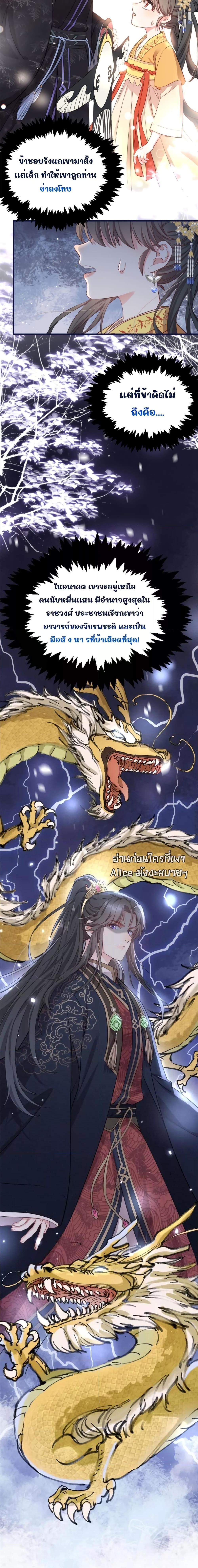 Manga-lc-com อ่านมังงะ อ่านการ์ตูน ออนไลน์ ฟรี After I Was Reborn, I Became the Petite in the Hands of Powerful Ministers – เกิดใหม่ทั้งทีดันเป็นคนโปรดของเสนาบดีซะงั้น ตอนที่ 1 2 3 4 5 6 7 8 9 10 11 12 13 14 ฟรี ไม่มีโฆษณา Manga-lc - อ่าน มังงะ อ่าน การ์ตูน ออนไลน์ อ่านมังงะ ฟรี