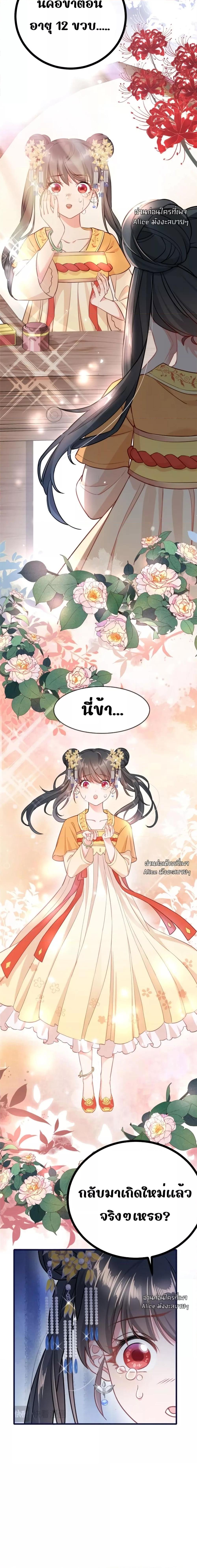 Manga-lc-com อ่านมังงะ อ่านการ์ตูน ออนไลน์ ฟรี After I Was Reborn, I Became the Petite in the Hands of Powerful Ministers – เกิดใหม่ทั้งทีดันเป็นคนโปรดของเสนาบดีซะงั้น ตอนที่ 1 2 3 4 5 6 7 8 9 10 11 12 13 14 ฟรี ไม่มีโฆษณา Manga-lc - อ่าน มังงะ อ่าน การ์ตูน ออนไลน์ อ่านมังงะ ฟรี