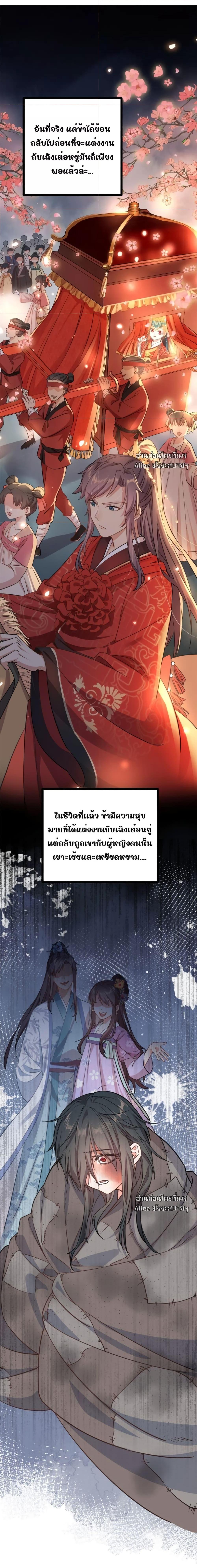 Manga-lc-com อ่านมังงะ อ่านการ์ตูน ออนไลน์ ฟรี After I Was Reborn, I Became the Petite in the Hands of Powerful Ministers – เกิดใหม่ทั้งทีดันเป็นคนโปรดของเสนาบดีซะงั้น ตอนที่ 1 2 3 4 5 6 7 8 9 10 11 12 13 14 ฟรี ไม่มีโฆษณา Manga-lc - อ่าน มังงะ อ่าน การ์ตูน ออนไลน์ อ่านมังงะ ฟรี