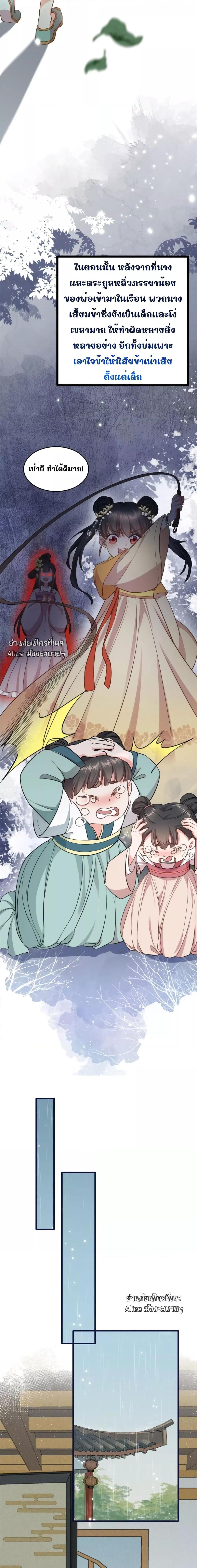 Manga-lc-com อ่านมังงะ อ่านการ์ตูน ออนไลน์ ฟรี After I Was Reborn, I Became the Petite in the Hands of Powerful Ministers – เกิดใหม่ทั้งทีดันเป็นคนโปรดของเสนาบดีซะงั้น ตอนที่ 1 2 3 4 5 6 7 8 9 10 11 12 13 14 ฟรี ไม่มีโฆษณา Manga-lc - อ่าน มังงะ อ่าน การ์ตูน ออนไลน์ อ่านมังงะ ฟรี