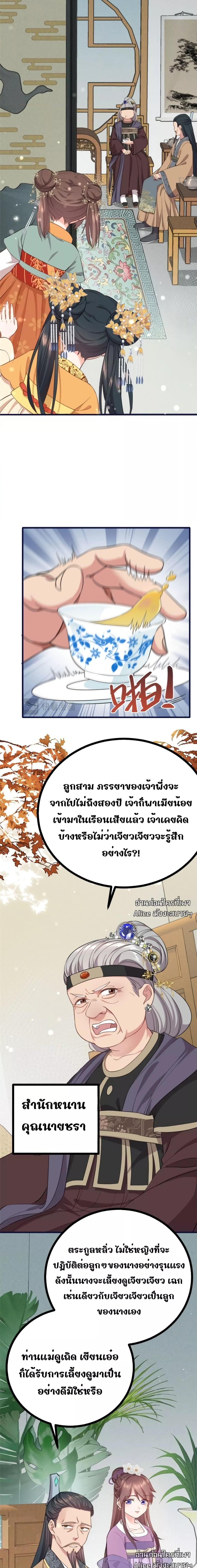 Manga-lc-com อ่านมังงะ อ่านการ์ตูน ออนไลน์ ฟรี After I Was Reborn, I Became the Petite in the Hands of Powerful Ministers – เกิดใหม่ทั้งทีดันเป็นคนโปรดของเสนาบดีซะงั้น ตอนที่ 1 2 3 4 5 6 7 8 9 10 11 12 13 14 ฟรี ไม่มีโฆษณา Manga-lc - อ่าน มังงะ อ่าน การ์ตูน ออนไลน์ อ่านมังงะ ฟรี