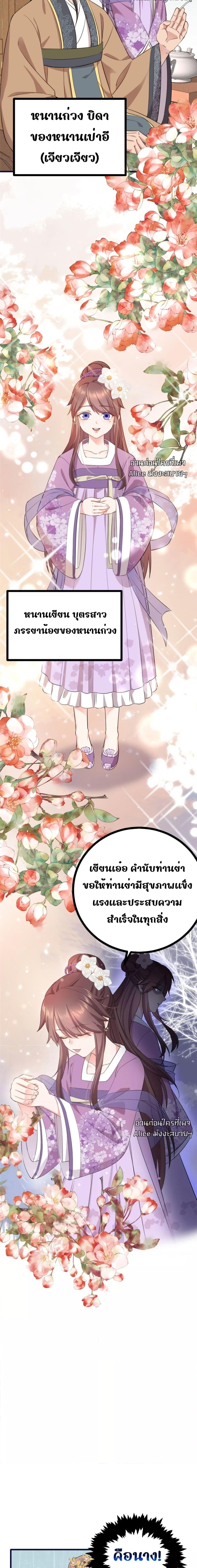 Manga-lc-com อ่านมังงะ อ่านการ์ตูน ออนไลน์ ฟรี After I Was Reborn, I Became the Petite in the Hands of Powerful Ministers – เกิดใหม่ทั้งทีดันเป็นคนโปรดของเสนาบดีซะงั้น ตอนที่ 1 2 3 4 5 6 7 8 9 10 11 12 13 14 ฟรี ไม่มีโฆษณา Manga-lc - อ่าน มังงะ อ่าน การ์ตูน ออนไลน์ อ่านมังงะ ฟรี
