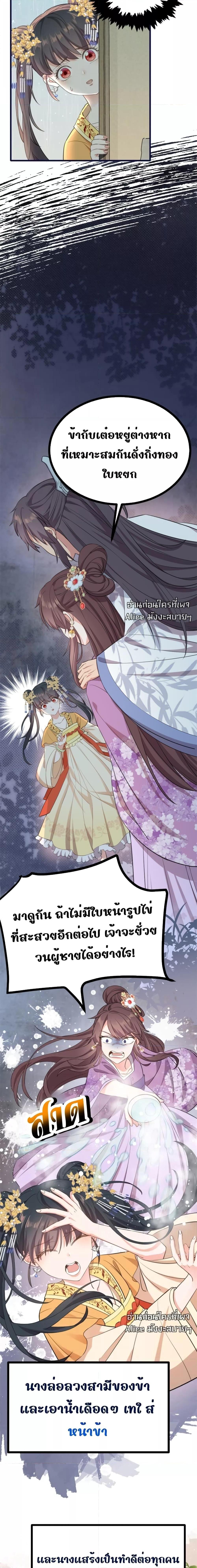 Manga-lc-com อ่านมังงะ อ่านการ์ตูน ออนไลน์ ฟรี After I Was Reborn, I Became the Petite in the Hands of Powerful Ministers – เกิดใหม่ทั้งทีดันเป็นคนโปรดของเสนาบดีซะงั้น ตอนที่ 1 2 3 4 5 6 7 8 9 10 11 12 13 14 ฟรี ไม่มีโฆษณา Manga-lc - อ่าน มังงะ อ่าน การ์ตูน ออนไลน์ อ่านมังงะ ฟรี