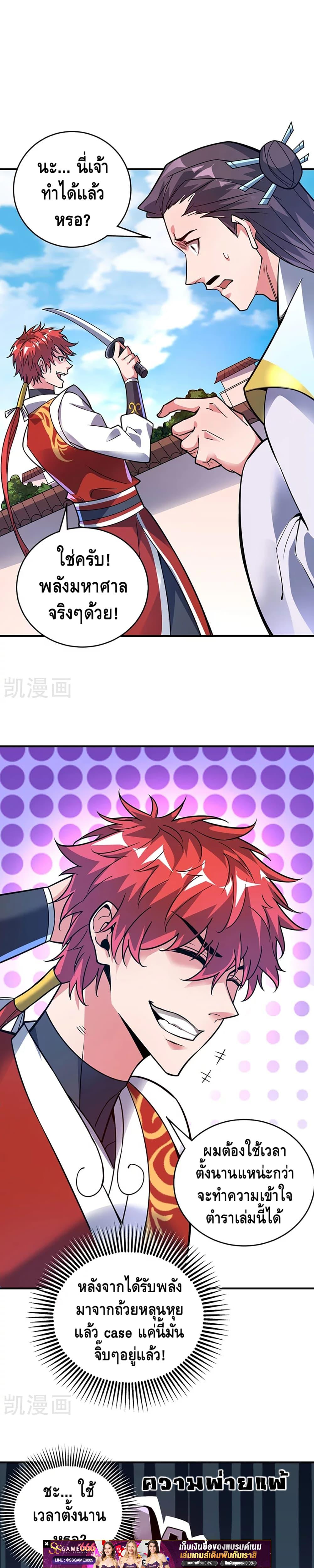 Manga-lc-com อ่านมังงะ อ่านการ์ตูน ออนไลน์ ฟรี EternalFirstS ตอนที่ 1 2 3 4 5 6 7 8 9 10 11 12 13 14 ฟรี ไม่มีโฆษณา Manga-lc - อ่าน มังงะ อ่าน การ์ตูน ออนไลน์ อ่านมังงะ ฟรี