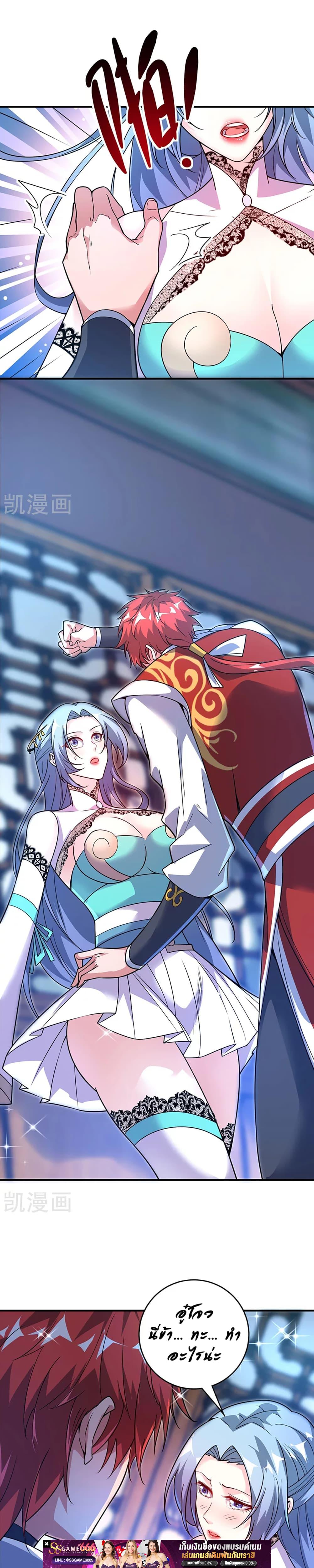 Manga-lc-com อ่านมังงะ อ่านการ์ตูน ออนไลน์ ฟรี EternalFirstS ตอนที่ 1 2 3 4 5 6 7 8 9 10 11 12 13 14 ฟรี ไม่มีโฆษณา Manga-lc - อ่าน มังงะ อ่าน การ์ตูน ออนไลน์ อ่านมังงะ ฟรี