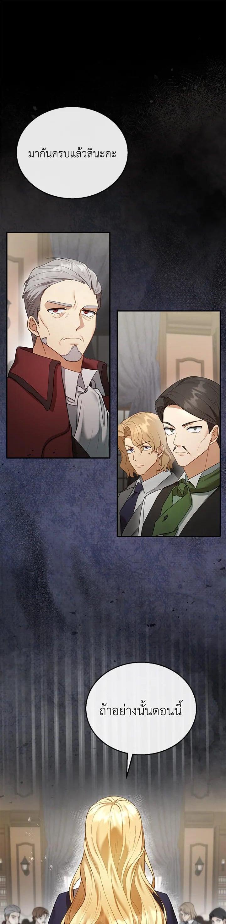 Manga-lc-com อ่านมังงะ อ่านการ์ตูน ออนไลน์ ฟรี I Plan to Divorce My Villain Husband but We Have A Child ตอนที่ 1 2 3 4 5 6 7 8 9 10 11 12 13 14 ฟรี ไม่มีโฆษณา Manga-lc - อ่าน มังงะ อ่าน การ์ตูน ออนไลน์ อ่านมังงะ ฟรี