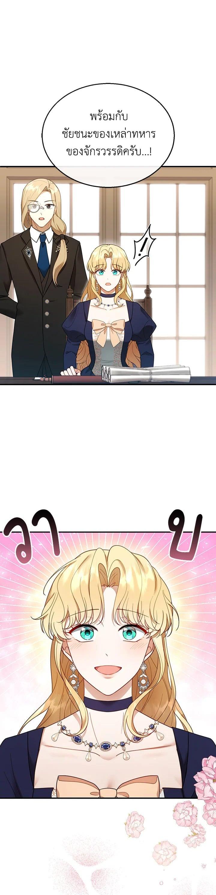 Manga-lc-com อ่านมังงะ อ่านการ์ตูน ออนไลน์ ฟรี I Plan to Divorce My Villain Husband but We Have A Child ตอนที่ 1 2 3 4 5 6 7 8 9 10 11 12 13 14 ฟรี ไม่มีโฆษณา Manga-lc - อ่าน มังงะ อ่าน การ์ตูน ออนไลน์ อ่านมังงะ ฟรี