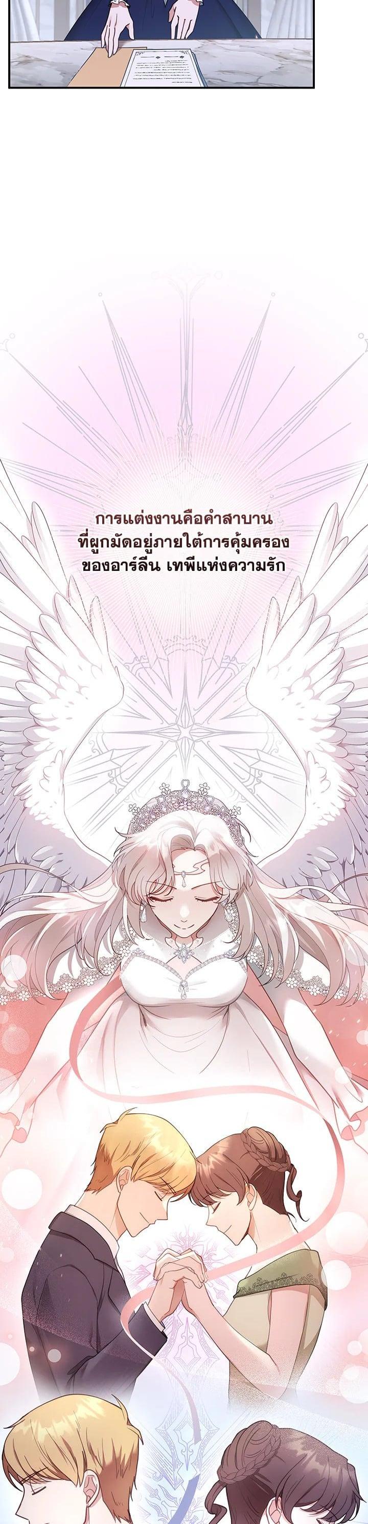 Manga-lc-com อ่านมังงะ อ่านการ์ตูน ออนไลน์ ฟรี I Plan to Divorce My Villain Husband but We Have A Child ตอนที่ 1 2 3 4 5 6 7 8 9 10 11 12 13 14 ฟรี ไม่มีโฆษณา Manga-lc - อ่าน มังงะ อ่าน การ์ตูน ออนไลน์ อ่านมังงะ ฟรี